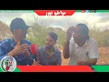 Download Lagu 🚨 انفجار سعيد بوركوب.. يهاجم منادجر البشا ويقصف منتقدي عبد الله ونعيمة آيت أومغار بقوة