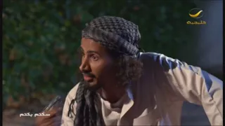 سكتم بكتم الدرباوية  سمعها