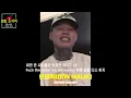 쇼미더머니11 던말릭 지원영상 (DON MALIK)