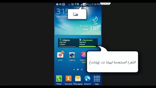 الرصيد صفر ليبيانا نت                                    دندنها