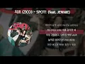 지코 (ZICO) - SPOT! (Feat. JENNIE) [가사/Lyrics]