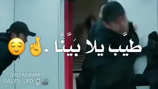 لو كنت بتطير في الهواااء طب يلا بينا نلعب سوااااا    دندنها