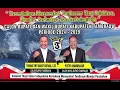 Download Lagu Sahabat Thopi Untuk Tambaruw, lagu kampanye