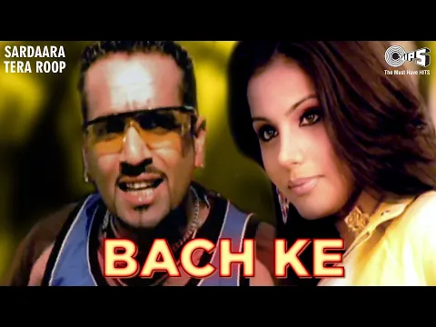 Download MP3 BACH KE | Jazzy B | Sukshinder Shinda | Sardaara Tera Roop | 90s Punjabi Pop Songs | Punjabi Hits