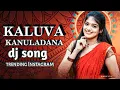 Download Lagu kaluva kanuladana  dj song