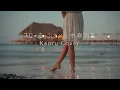 20240408 スローモーション | 中森明菜 | Akina Nakamori - Slow Motion | Kaoru Cover(歌詞付き)