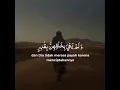 Download Lagu Surah Al Ahqaf Ayat 33-34 Merdu kali oleh Zain Abu Kautsar