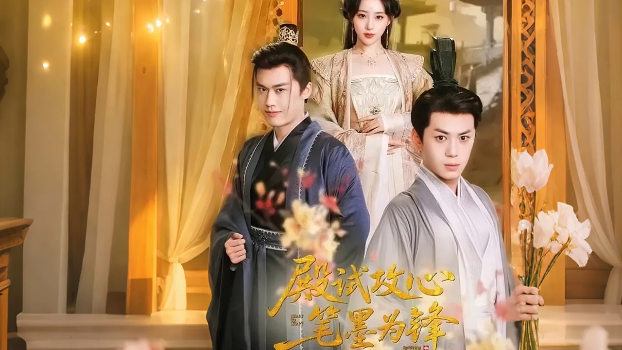 A battle between legitimate and illegitimate children; rebirth shatters insidious schemes.#full poster