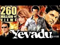 Lagu Yevadu 2 4K Ultra HD Hindi Dubbed Movie Ram Charan, Kajal Aggarwal, Srikanth movie hindi dubbed