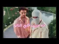  كلمات اغنيه ده حبيب قلبي النانو _Tul8te _saint Leavant #اكسبلور #لايك #اغاني #تصميمي #ترند 