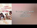 Sogasu Chudatharama Music Video | Telusu Kada |Siddu Jonnalagadda, Srinidhi|Thaman,Karthik, Krithi P