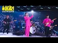 Lagu 【告五人】《唯一》温暖治愈感动全场｜永远22！2023 bilibili毕业歌会