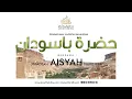 Download Lagu Pembacaan Hadroh Basaudan  dan Mukasyafatul Qulub EP. 144 | Ustadzah Aisyah Farid