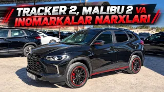 БОЗОРДАГИ ИНОМАРКАЛАР НАРХЛАРИ🔥 Хоразм Машина Бозори