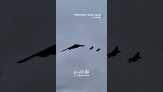 B-2 flyover as Trump welcomes Putin in Alaska