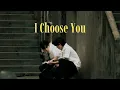 Download Lagu Lui Yaowen x Song Yaxuan - I Choose You