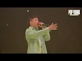 WILYWNKA - OurStyle (Live at POP YOURS OSAKA 2025)