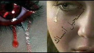 موال رووووعه يفوتك الفرق البيني وبينك     دندنها