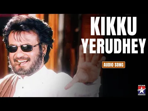 Kikkikkikkee Kiliyakkoi - YouTube