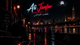  على فكرة نفضت للماضي    ترند التيك توك                 دندنها