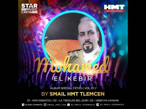 Download MP3 Mohamed El Kebir - Win Enbatou ( Album Spécial Fêtes Vol 01 ) By Smail Hmt Tlemcen