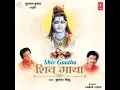 Lagu Shiv gatha by kumar vishu