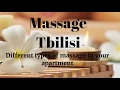 Outcall Massage Service Tbilisi