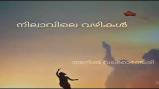 new malayalam kavitha kavithakal poem 