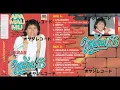Download Lagu Apa Maumu / Indra .B (Original Full)