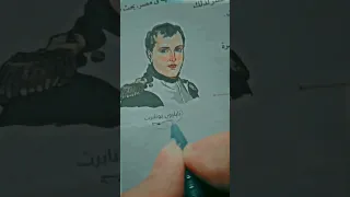 الحملة الفرنسية مين بيحب الدراسات شاركت بلترند 