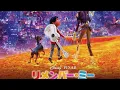 港幸樹／『リメンバーミー』from ディズニー映画「リメンバーミー」　Remember me from Coco