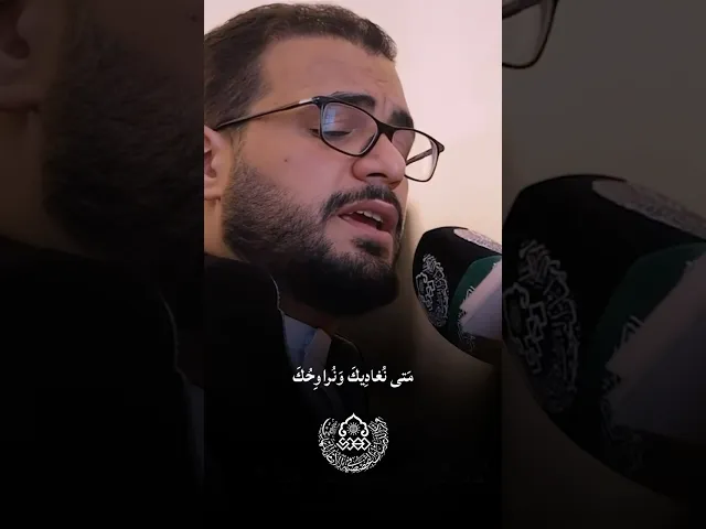 ⁣هل من معين فأطيل معه العويل والبكاء... - محمد باقر الخاقاني - الحسينية المهدية - النجف الأشرف