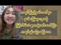Download Lagu ကရင်ပြည်နယ်ဘက်မှာ နယ်မြေများစွာကိုပြန်သိ*မ်း*ခံ*ရတာနဲ့ပက်သက်ပြီးကရင်နန်းမျိုးပြောလာ