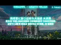 (1 hour) 스즈메의 문단속 OST RADWIMPS - 카나타 하루카 (カナタハルカ) [자막,발음]