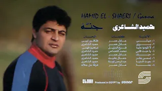                                   حميد الشاعري   يا حبت قلبي دندنها