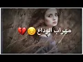 Download Lagu AMJAD ALAMEER - Farewell Music Sad Heart For Parting (Official Music Video)