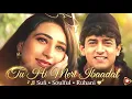 Lagu Tu Hi Meri Ibaadat | Hindi Sufi Song | Soulful Qawwali Feel | Heart Touching Sufi Music