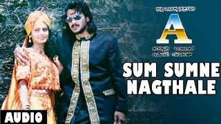 sum sumne nagthale song a kannada movie songs upendra chandini rajesh krishnan