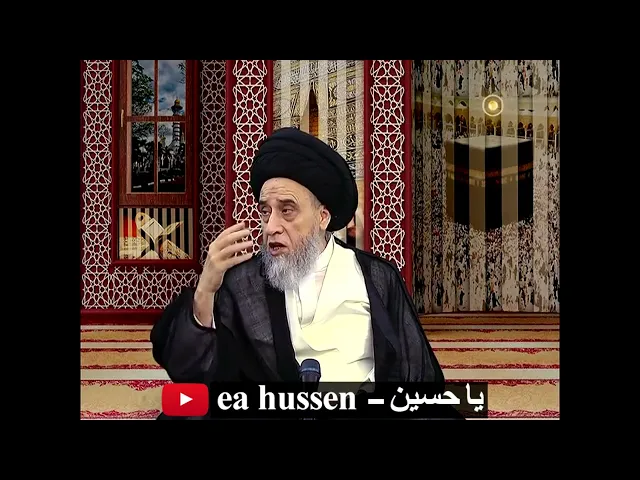 ⁣من المحرمات على المحرم قتل هوام الجسد / الحج/ السيد صباح شبر
