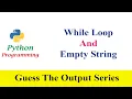 Guess The Output 17 While Loop and Empty String Python Programs Interview Questions