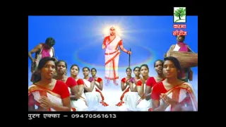sarna maa sarna maa by manoj sahri https youtu be 5jsshmuah3w