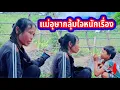 Download Lagu แม่อุษากลุ้มใจหนัก😰😰4 กันยายน ค.ศ. 2025