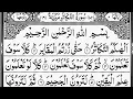 Download Lagu Surah At-Takathur | By Sheikh Abdur-Rahman As-Sudais | Full With Arabic Text (HD) | 102-سورۃالتکاثر