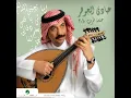 Dagaig