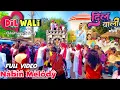 Lagu Dil Wali Mola !! New Cg Song !! NABIN MELODY, KHAIRPADAR (MOB - 6371723765) #nabinmelody #cgsong 