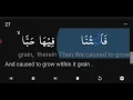 Download Lagu surah 80 abasa alquran and translation word by word mishary rashid alafasy big huge fonts