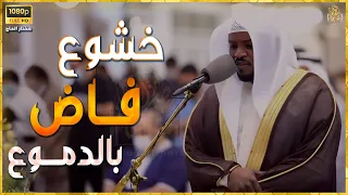 خشوع قارئ تلاوات أسطورية ستبقى في قلبك للأبد بصوت مختار الحاج قارئ تلاوة مميزة تريند اليو  خشوع قارئ تلاوات أسطورية ستبقى في قلبك للأبد بصوت مختار الحاج قارئ تلاوة مميزة تريند اليو