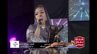 شقيش قول لي مروح ملاذ غازي يلا نغني 2022 