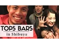 Top 5 Pickup Bars in Tokyo - Shibuya