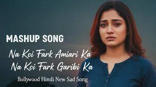 na koi fark amiri ka na koi fark amiri ka mashup 1 real emotions song 